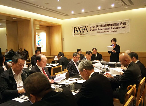 2018中華台北分會會員代表大會