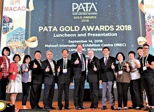 2018亞太旅遊協會(PATA)旅遊交易會-蘭卡威